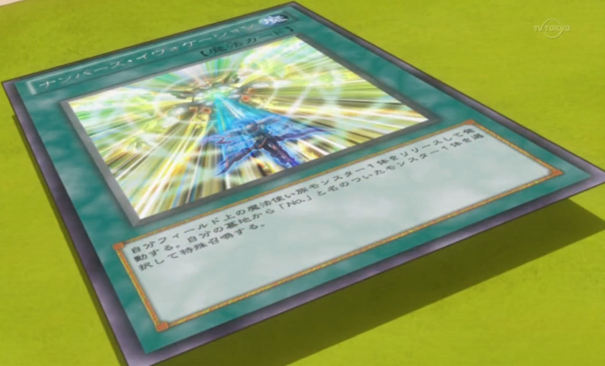 Numbers Evocation | Yu-Gi-Oh! Wiki | Fandom