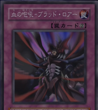 PlasmaRoar-JP-Anime-GX-Closeup