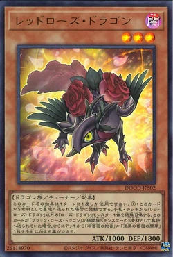 Set Card Galleries:Doom of Dimensions +1 Assist Pack (OCG-JP) | Yu
