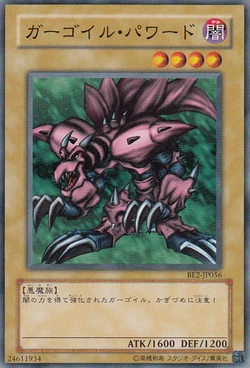 Card Gallery:Ryu-Kishin Powered | Yu-Gi-Oh! Wiki | Fandom