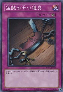 Card Gallery:Seven Tools of the Bandit | Yu-Gi-Oh! Wiki | Fandom