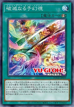 Card Gallery:Theorealize Overdrive | Yu-Gi-Oh! Wiki | Fandom