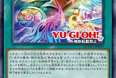 遊戯王 Tournament Pack 5 北米版 カードセット 遊戯王 Tournament Pack 5 北米版 カードセット