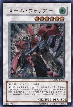 Set Card Galleries:Crossroads of Chaos (OCG-JP) | Yu-Gi-Oh