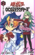 Japanese Unlimited Edition