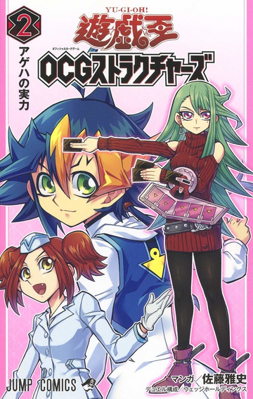BGS 漫画鑑定 9.0 遊戯王 Yu-Gi-Oh! Vol.2 初版 1st BGS 漫画鑑定 9.0 遊戯王 Yu-Gi-Oh! Vol.2 初版 1st