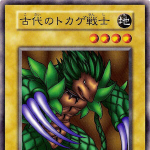 Card Gallery Ancient Lizard Warrior Yu Gi Oh Wiki Fandom Card Gallery Ancient Lizard Warrior Yu Gi Oh Wiki Fandom