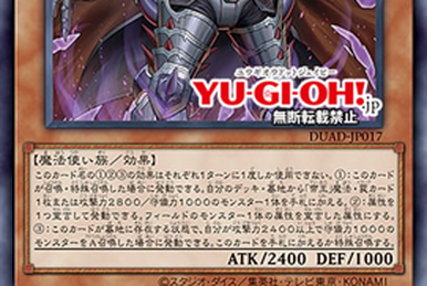 Granmarg the Mega Monarch | Yu-Gi-Oh! Wiki | Fandom Granmarg the Mega Monarch | Yu-Gi-Oh! Wiki | Fandom
