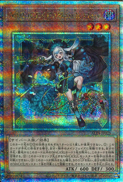 Maliss P March Hare - Yu-Gi-Oh! Card Database - YGOPRODeck