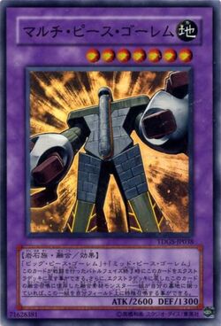 Card Gallery:Multiple Piece Golem | Yu-Gi-Oh! Wiki | Fandom