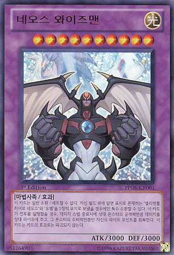 Misprint | Yu-Gi-Oh! Wiki | Fandom