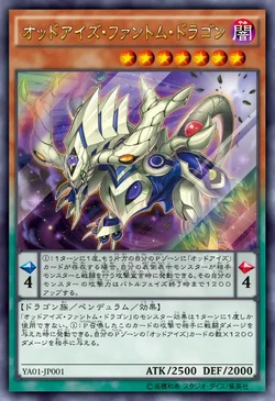 Card Artworks:Odd-Eyes Phantom Dragon | Yu-Gi-Oh! Wiki | Fandom