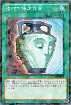Card Gallery:Pot of Duality | Yu-Gi-Oh! Wiki | Fandom Card Gallery:Pot of Duality | Yu-Gi-Oh! Wiki | Fandom