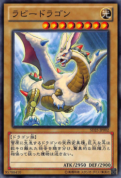 Set Card Galleries:Structure Deck: The Blue-Eyed Dragon's Set Card Galleries:Structure Deck: The Blue-Eyed Dragon's