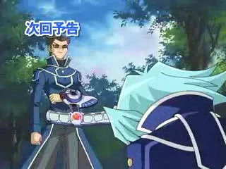 Yu-Gi-Oh! GX - Episode 173 | Yu-Gi-Oh! Wiki | Fandom