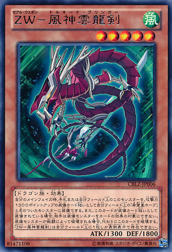 Vice Kaiser Zeta, the Vengeance | Duel Masters Wiki | Fandom
