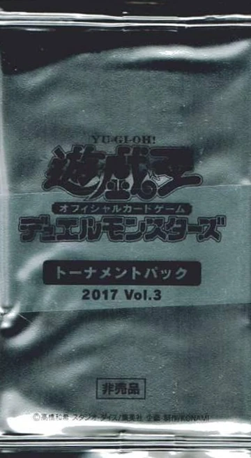 Tournament Pack 2017 Vol.3 | Yu-Gi-Oh! Wiki | Fandom
