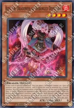 Card Gallery:Aiza the Dragoness of Deranged Devotion | Yu-Gi-Oh