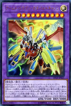 Crossbaws & Catapults Dragon / ドラゴン Crossbaws & Catapults Dragon / ドラゴン Crossbaws & Catapults