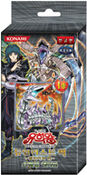 Duelist Pack: Zane Truesdale Special Edition DP4-KR-LE