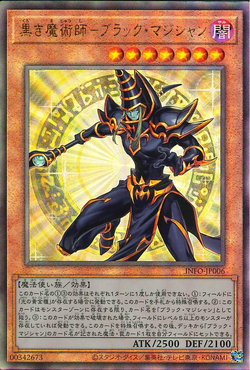 Card Gallery:Dark Magician the Magician of Black Magic | Yu