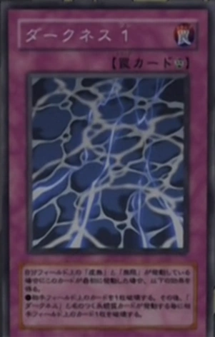 Card Gallery:Darkness 1 | Yu-Gi-Oh! Wiki | Fandom