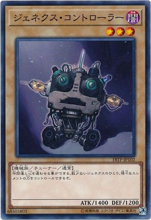Set Card Galleries:Tournament Pack 2018 Vol.1 (OCG-JP) | Yu-Gi-Oh! Wiki ...