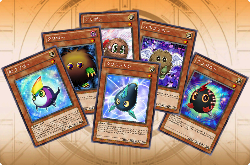 winged kuriboh deck