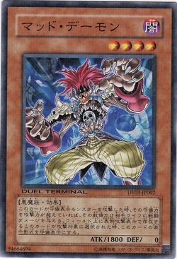 Set Card Galleries Duel Terminal Justice Strikes Back Ocg Jp Yu Gi Oh Wiki Fandom