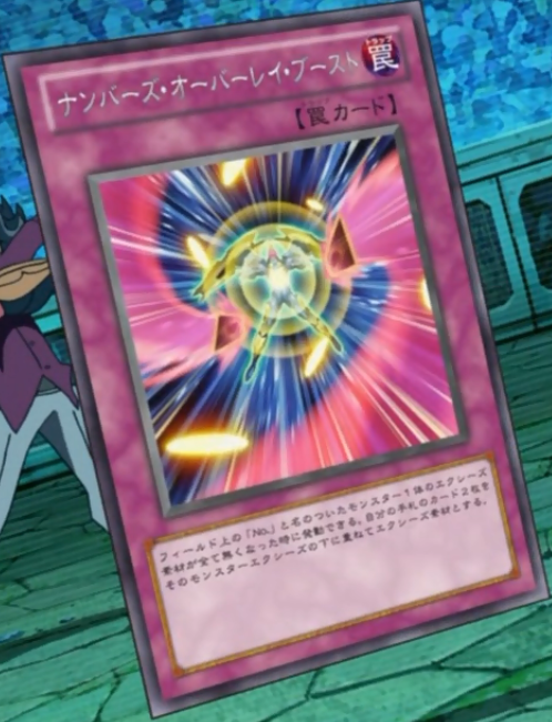 Numbers Overlay Boost (anime) | Yu-Gi-Oh! Wiki | Fandom