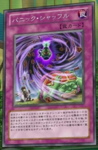 Panic Shuffle | Yu-Gi-Oh! Wiki | Fandom