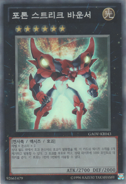 Card Gallery:Photon Strike Bounzer | Yu-Gi-Oh! Wiki | Fandom