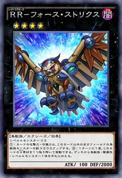 Card Gallery:Raidraptor - Force Strix | Yu-Gi-Oh! Wiki | Fandom