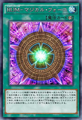 Rank-Up-Magic Magical Force (anime) | Yu-Gi-Oh! Wiki | Fandom