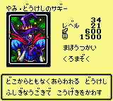 #034 "Saggi the Dark Clo" やみ・どうけしのサギー