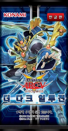 dark illusion booster box Genesis: Battle of Champions Beta Booster Box main image 0