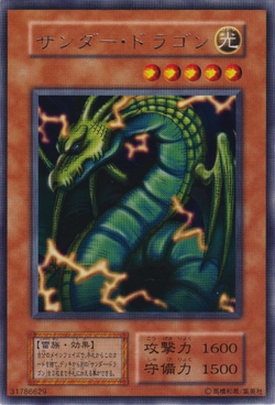 遊戯王 ビーステッド サンダードラゴン デッキ】深淵の獣