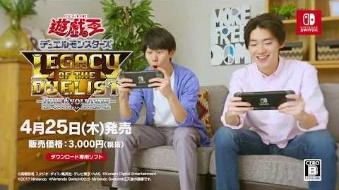 【公式CM】遊戯王_レガシー・オブ・ザ・デュエリスト：リンク・エボリューション