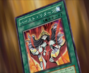 Yu-Gi-Oh! Duel Monsters GX