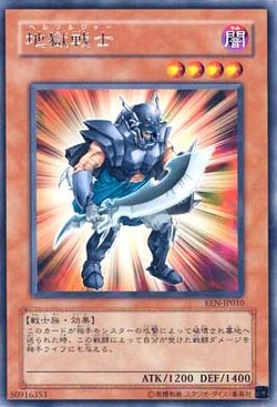 Card Gallery Chthonian Soldier Yu Gi Oh Wiki Fandom