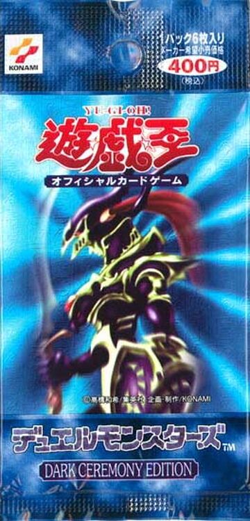 Dark Ceremony Edition | Yu-Gi-Oh! Wiki | Fandom