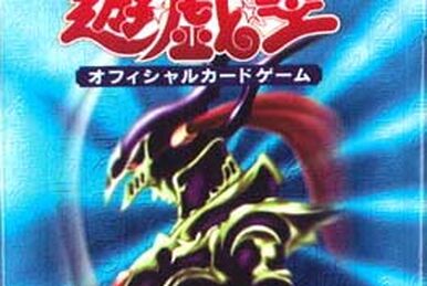 Premium Pack (Japanese) | Yu-Gi-Oh! Wiki | Fandom