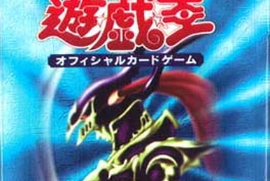 Premium Pack 2 (TCG) | Yu-Gi-Oh! Wiki | Fandom