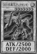 D/D/D Gust King Alexander