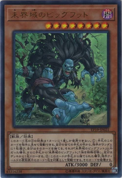 Card Gallery:Danger! Bigfoot! | Yu-Gi-Oh! Wiki | Fandom