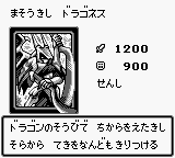 Card Gallery Dragoness The Wicked Knight Yu Gi Oh Wiki Fandom