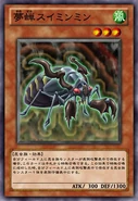 Dream Cicada