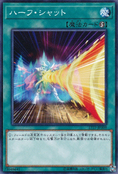 17TP-JP309 (C) Tournament Pack 2017 Vol.3