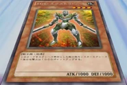 Heroic Challenger - Extra Sword