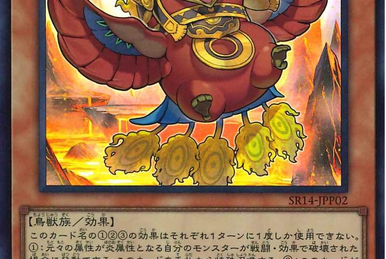 Fire King Avatar Rangbali - Yugipedia - Yu-Gi-Oh! wiki